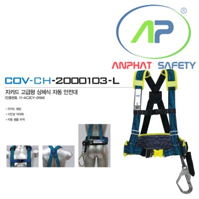 COV-Dây bán thân COV - BE-COV-CH-2000103-L